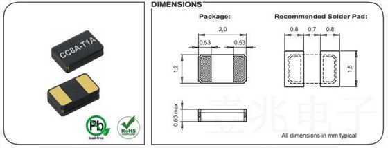 微晶晶振发布全新MHZ石英晶体CC8A-T1A晶振
