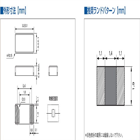 西铁城晶振,贴片晶振,CM315D晶振,CM315D32768DZFT