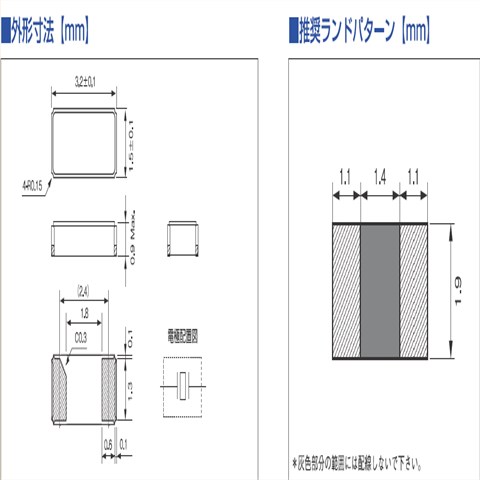 西铁城晶振,贴片晶振,CM315DL晶振,CM315DL32768DZFT