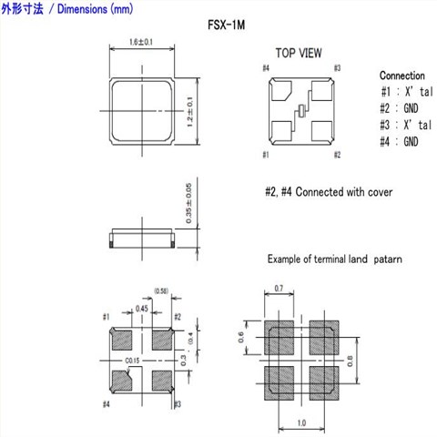 富士晶振,贴片晶振,FSX-1M晶振