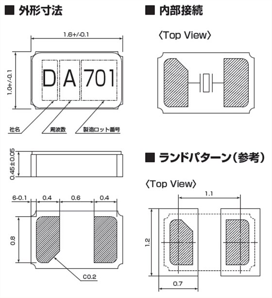 DST1610A