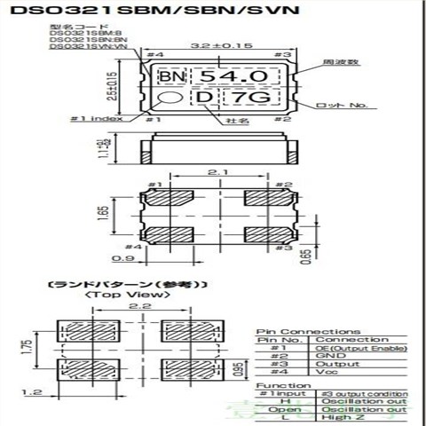 大真空3225mm晶振,DSO321SV低消费电流晶振,1XSE009600AV有源晶振