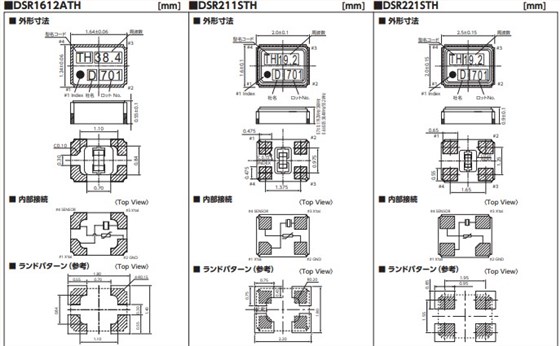 DSR211STH-