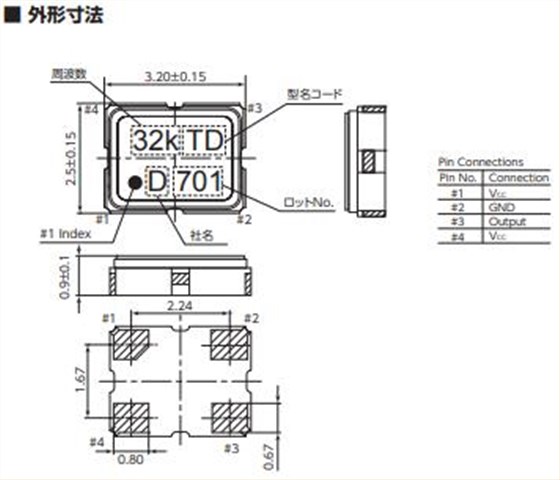 DSK321STD