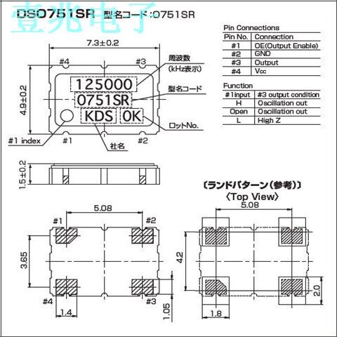 1XSR012582AB,服务器应用晶振,DSO751SRAB有源振荡器