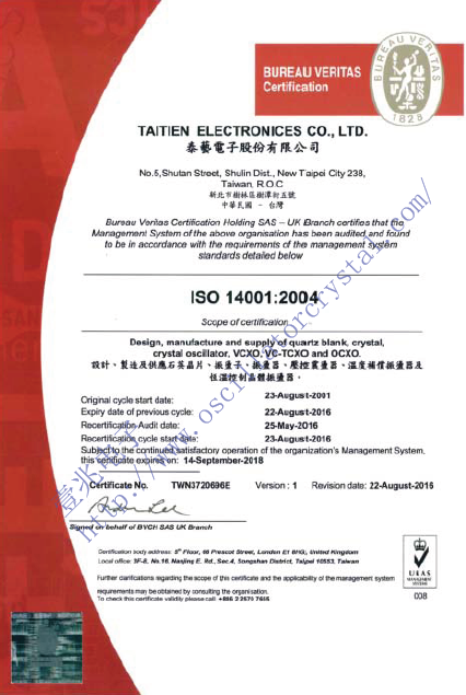 X3PAAAAANF-26.000000泰艺晶体ISO14001证书