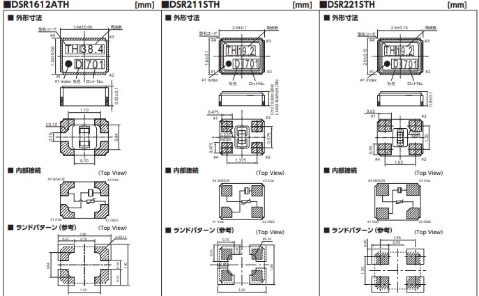 DSR211STH-