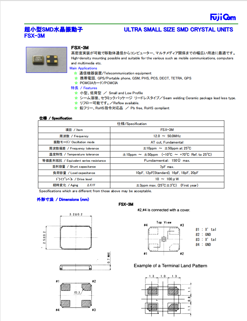 FCX-3M.3225.1